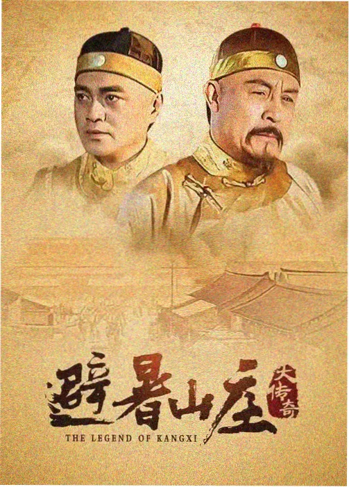 王国 第二季 丧尸剧集续作 韩国丧尸剧大全