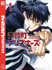 神的国度 网漫 王国原作 韩国丧尸题材漫画大全