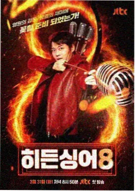 僵尸宇宙 拍摄幕后 韩国丧尸综艺专题